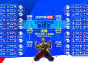 开云体育在线-唯一之夜，当F1冠军悬念与米切尔的数据神迹，在同一个时空燃烧