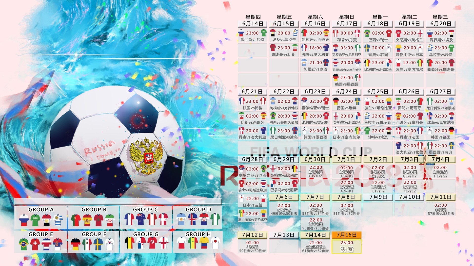魔笛终章,2026世界杯生死战,罗马尼亚铁血锁喉,莫德里奇一击封神,替补奇兵改写宿命