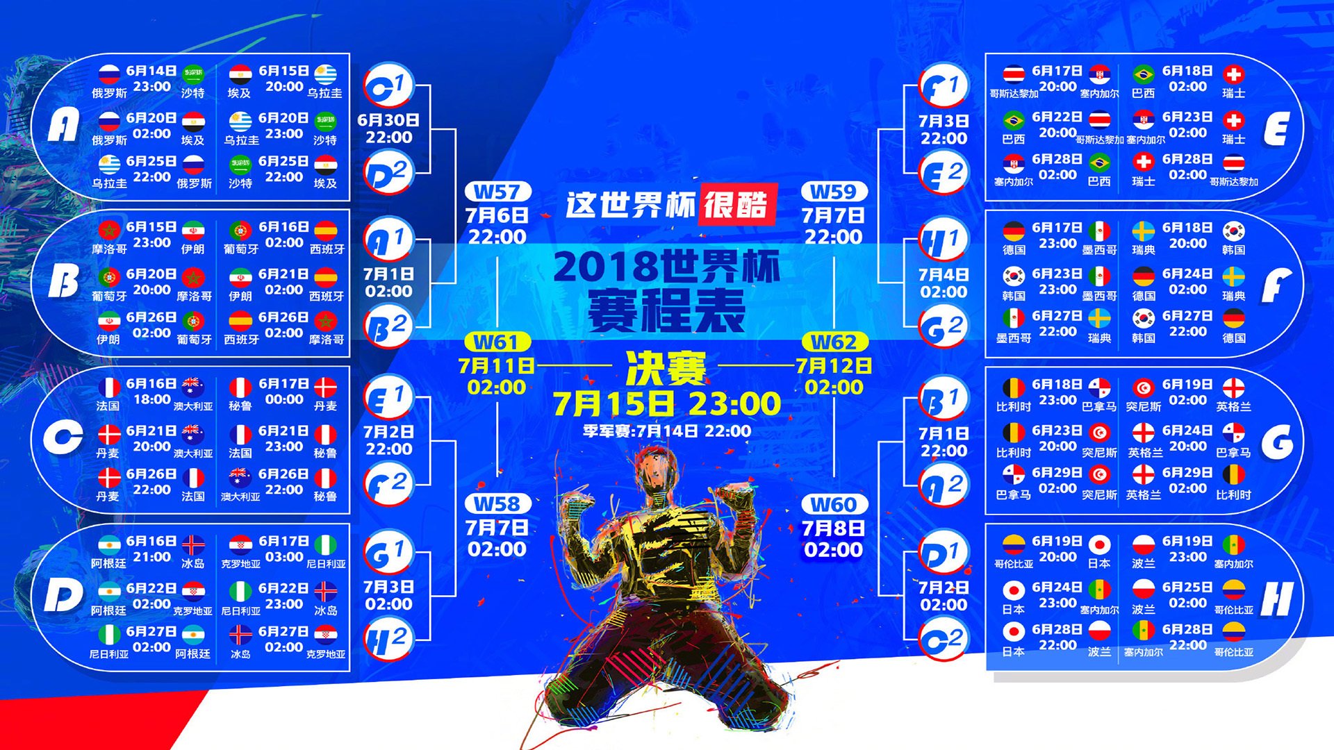 唯一之夜，当F1冠军悬念与米切尔的数据神迹，在同一个时空燃烧
