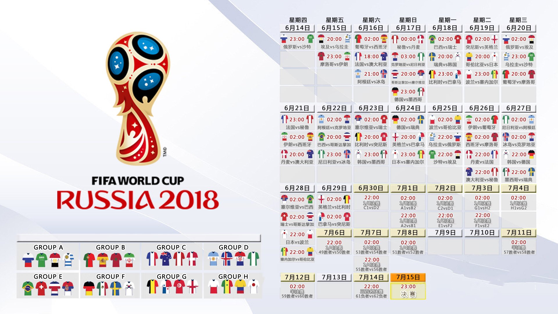 都灵之夜的技术宣言，当楚阿梅尼让德国战车在尤文图斯竞技场熄火